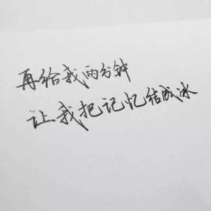 ​伤感等待语录痛到心里 我的心好痛伤感句子