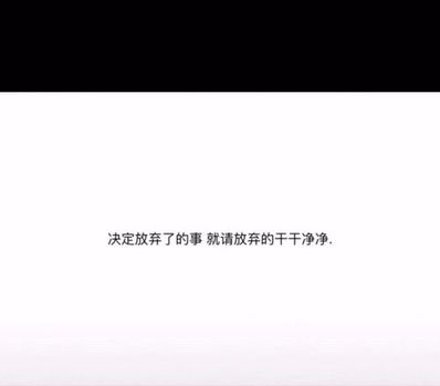 很走心的干净短句 有哪些值得分享的走心短句?