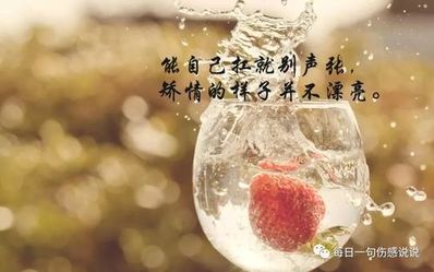 哭恨放下心碎的一段话