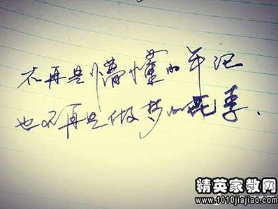 人生感情最失落的语句 关于安慰朋友感情失落的句子