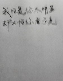 略带忧伤的句子