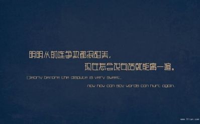 十大悲伤经典语录 最经典的伤感、离别语录