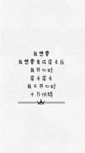 ​谈恋爱伤心的句子 恋爱伤心的句子