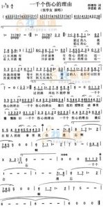 ​一千个伤心的理由句子 表示伤心难过的句子