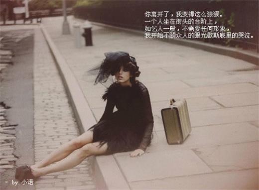 八字表白短句暖哭