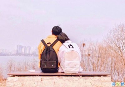 ​“我爱你”的其他表达方式