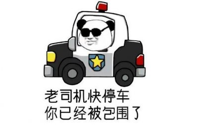 ​开车污的句子 污的句子开车秒湿