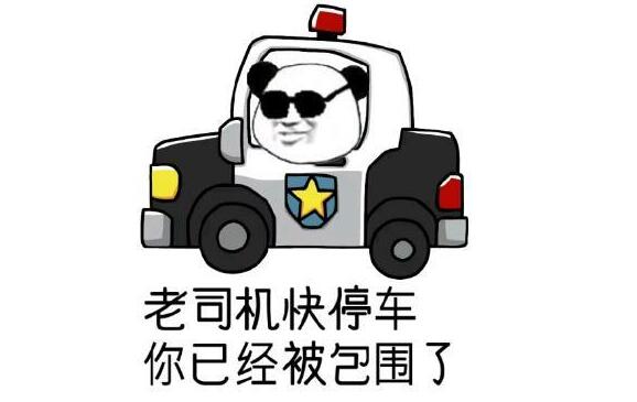 开车污的句子 污的句子开车秒湿