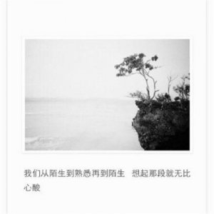 ​喜欢一个人不敢表白的图片(两个人互相暗恋的特征)