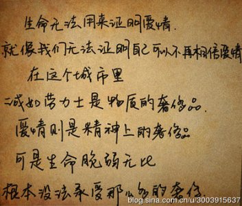 ​触动心弦的经典语录