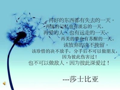 可以挽留爱情的句子 挽回爱情伤感句子