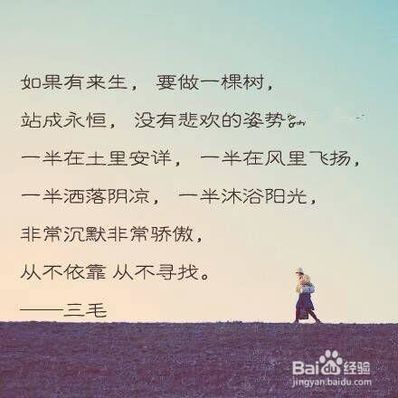 最伤感的挽回句子 挽回爱情伤感句子