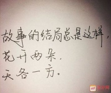 ​挽留曾经的爱情的句子 挽回爱情伤感句子