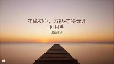 抖音火的励志语录短句 抖音上经常播放的励志音乐是什么啊?