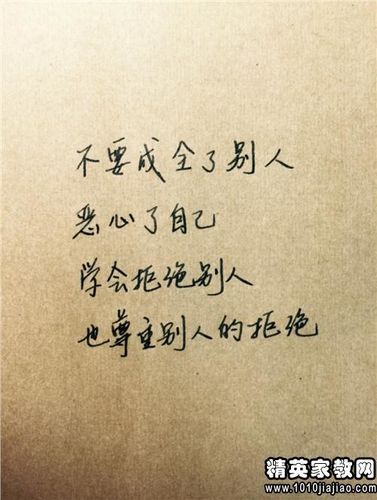 被感情伤透了心的句子 一个女人被感情伤透了心的句子