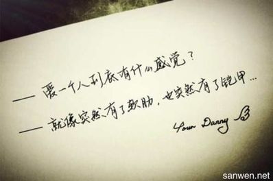 十个字的伤感句子经典