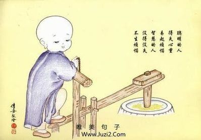 佛家心灵语录 我需要一个强大的心灵语录