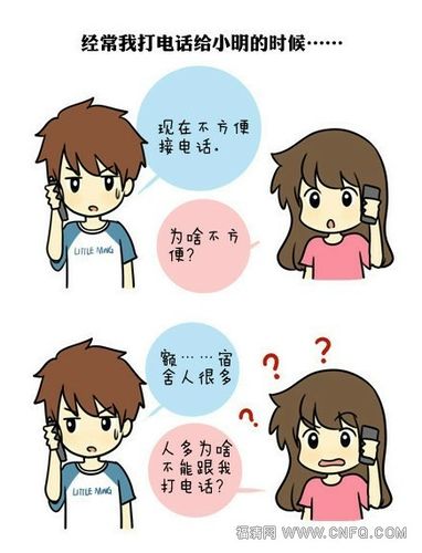 最能让男朋友开心的话 哄男朋友开心的话