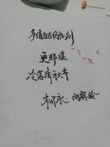 ​不为感情伤心的句子 为感情伤心的句子