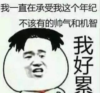 ​幽默而又有哲理的笑话(哲理幽默笑话段子精选)