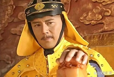 ​清太宗皇太极11个儿子的人生结局