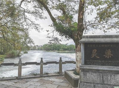 ​灵渠：古老水利工程的辉煌与传承