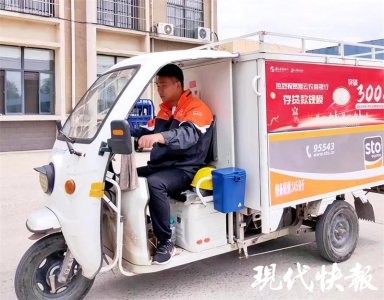 ​快递小哥捐髓给 2 岁男童：这是我生命中最重要的一次快递