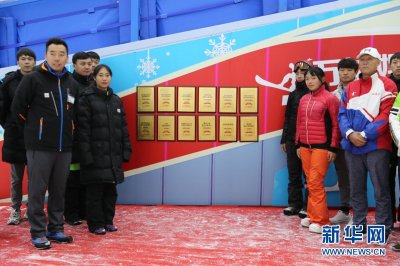 ​哈尔滨万达娱雪乐园滑雪训练基地正式挂牌