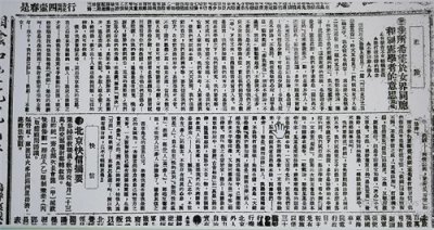 ​陶斯咏写到:“看见了兼公先生和泽东先生的文章”。