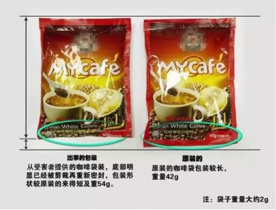 ​新加坡卖的这款马来西亚白咖啡疑似有毒，全部召回！