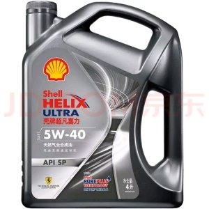 ​壳牌机油！法拉利专用润滑油！灰壳更是壳牌中的顶级机油