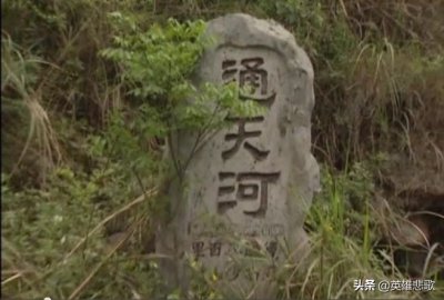 ​通天河真的通天吗？它到底通向哪里？