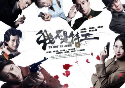 ​柳云龙作品《胜算》女主角换苏青，来了解一下她曾经主演的谍战剧