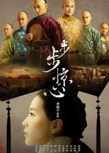 ​推荐：12部穿越神剧，让你百看不厌重温n次都超好看！