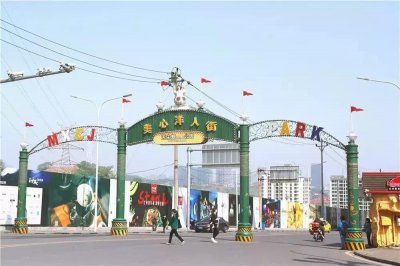 ​这次真的说再见，洋人街3月1日将正式启动搬迁！你关心的都在这儿