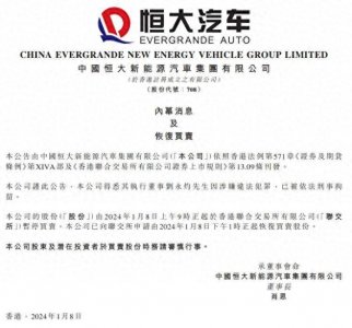 ​刘永灼被抓！他是许家印“得力干将”，年薪曾超6800万！两周