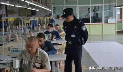 ​监狱服刑人员的真实情况，像电视机演的那样吗