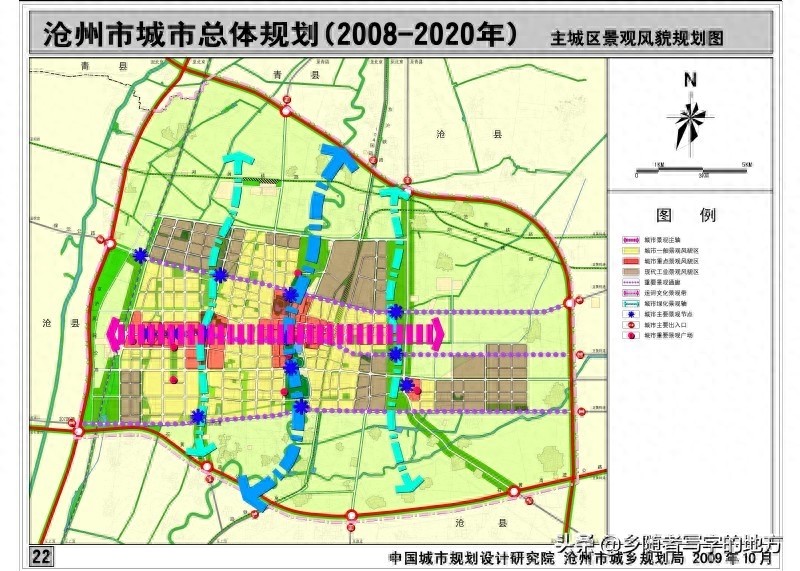 高清！河北省沧州市城市总体规划图（2016-2030），沧州人收藏了
