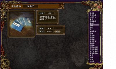 ​《三国志9》重燃热血征途：统一天下的策略与荣耀
