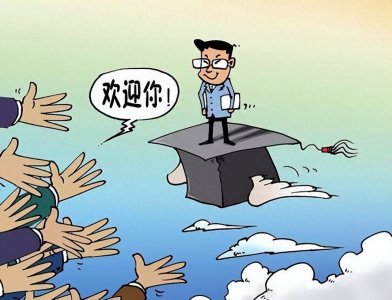 ​为了考公去西部计划值得吗？