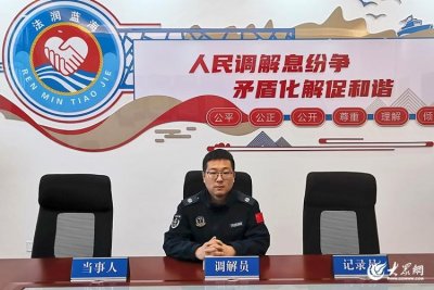 ​胶州市金牌调解员乔飞：践行“海上枫桥经验”的鲜活名片