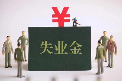 ​失业待业的打工人，别慌，先思考，这3件事比找工作更关键！