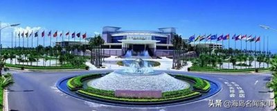 ​请查收您的琼海旅游攻略