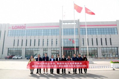 ​心系学生 | 银川能源学院校领导走进企业开展毕业生回访调研工作