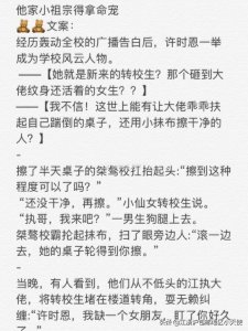 ​甜宠文推荐：甜炸你的少女心