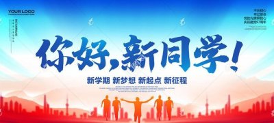 ​大一新生想退学复读，怎么办？过来人给你三点建议