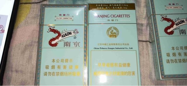 生活煊赫门市场价多少一条,南京煊赫门价格表 2