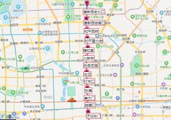 生活北京地铁5号线所有站点名称 1