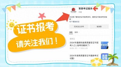 ​房地产经纪人证书报名有哪些要求？证书有必要考取吗？有啥用处？