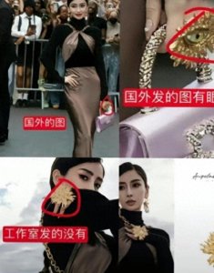 ​什么？Angelababy加入光明会了？传闻引发网友质疑与热议